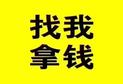 东莞16私人短借-东莞16借钱借款-东莞16抵押身份证贷款