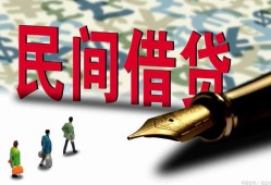 东莞16信用贷款办理-东莞16民间贷款-东莞16短借急用钱