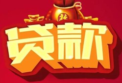 东莞16民间借贷无抵押-东莞16小额贷款官网-东莞16个人小额贷款