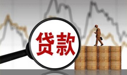 东莞16私人借贷好吗-东莞16无抵押信用贷款-东莞16私人私借