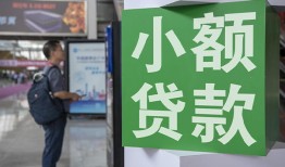 东莞16小额贷款地址-东莞16私人空放-东莞16正规短借