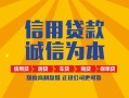 东莞16私人空放-东莞16民间借贷私人放款-东莞16个人放水