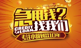 东莞16私借上门放款-东莞16民间借贷无抵押-东莞16哪里可以信用贷款