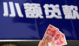 东莞16小额私人借贷-东莞16空放贷款当天下款-东莞16小额短借