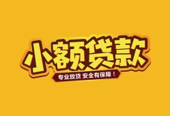 东莞16私借空放-东莞16私人借钱-东莞16私人身份证借私借