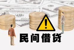 东莞16空借放款-东莞16小额无抵押贷款-东莞16贷款只要身份证