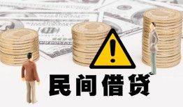 东莞16空借放款-东莞16小额无抵押贷款-东莞16贷款只要身份证