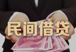 东莞16个人借贷不查征信-东莞16短借私借空放-东莞16短借