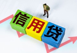 东莞16哪里可以借私借-东莞16信用贷款办理-东莞16民间私人借贷
