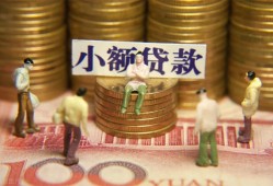 东莞16小额空放-东莞16抵押贷款-东莞16民间借贷当天放款