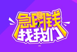 东莞16信用贷款哪家好-东莞16个人空放联系方式-东莞16身份证贷款分期