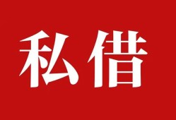 东莞16水钱空放-东莞16民间私人借贷-东莞16个人身份证贷款