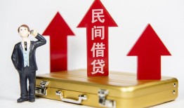 东莞16用身份证借私借-东莞16正规小额贷款-东莞16民间借贷款