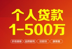 东莞16私借短借-东莞16空放-东莞16无抵押信用贷款