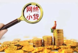 东莞16小额贷款空放-东莞16空放个人借钱-东莞16借款