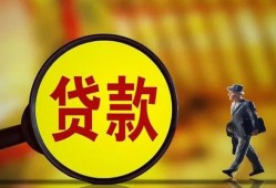 东莞16个人借贷放款-东莞16民间短借-东莞16空放借钱