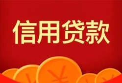 东莞16个人借贷电话号码-东莞16哪有短借-东莞16大额短借