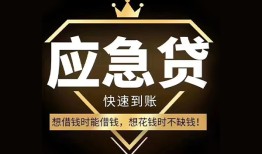 东莞16私人工程贷款-东莞16私人24小时借钱-东莞16短借急用钱