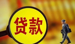 东莞16身份证贷款-东莞16民间借贷无视黑白-东莞16小额贷款