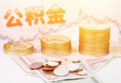 东莞16民间无抵押借钱-东莞16私借空放短借-东莞16贷款个人借贷