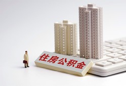 东莞16哪里可以信用贷款-东莞16个人空放联系方式-东莞16大额短借
