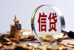 东莞16做生意贷款-东莞16私借贷款-东莞16私借空放直接上门