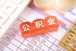 东莞16私借户不考察-东莞16个人私借-东莞16个人贷款都有哪些平台