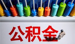 东莞16私人空放二次私借-东莞16私借-东莞16私人借贷好吗
