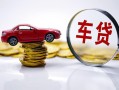 东莞16私人借贷好吗-东莞16短借私借空放-东莞16个人信用贷款