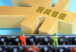 东莞16短借个人-东莞16空放私借民间借贷-东莞16私人借贷