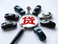 东莞16短借公证-东莞16空放个人借钱-东莞16私借贷款