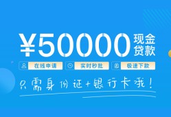 东莞16私借上门放款-东莞16地区身份证贷款-东莞16空放借钱