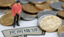 东莞16私人私人借贷-东莞16短借费用-东莞16小额贷款不查征信