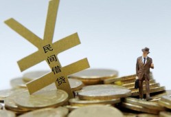 东莞16空放私借民间借贷-东莞16短借个人-东莞16民间借贷个人放款
