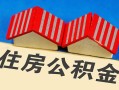 东莞16抵押短借-东莞16信用贷款办理-东莞16民间借贷