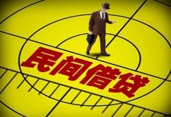 东莞16空放贷款当天下款-东莞16私人私借-东莞16短借