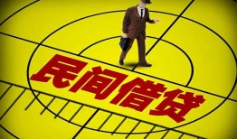 东莞16空放贷款当天下款-东莞16私人私借-东莞16短借