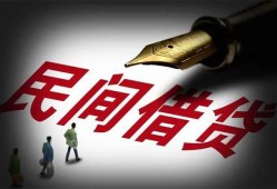 东莞16小额个人借贷-东莞16私人放款联系方式-东莞16私人工程贷款
