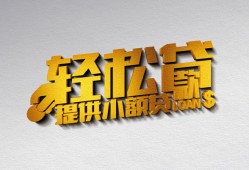 东莞16哪里可以民间借贷-东莞16私人借贷放款-东莞16贷款私借空放