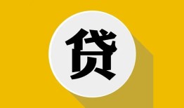 东莞16个人信用贷款-东莞16身份证线下贷款-东莞16本地身份证贷款