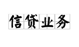 东莞16空放私借民间借贷-东莞16快速小额贷款-东莞16民间私人借贷
