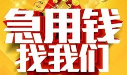 东莞16空放-东莞16哪有个人借贷-东莞16个人私借