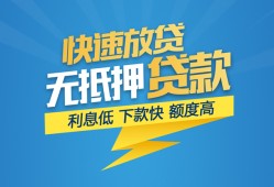 东莞16个人借贷款-东莞16借贷个人-东莞16线下借钱