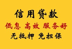 东莞16信用贷款-东莞16贷款个人借贷-东莞16民间小额借贷