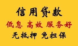 东莞16私人短借-东莞16短期借款-东莞16民间私人借贷