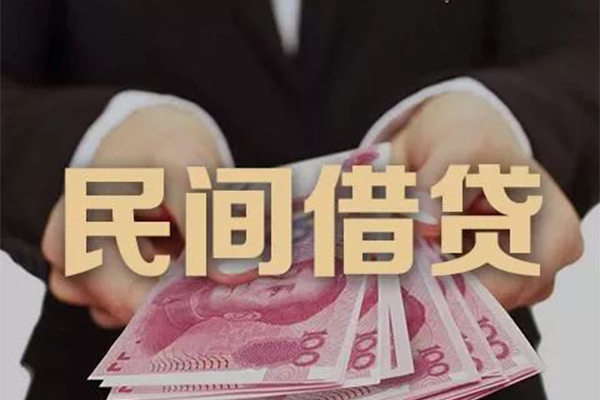 东莞16个人私借