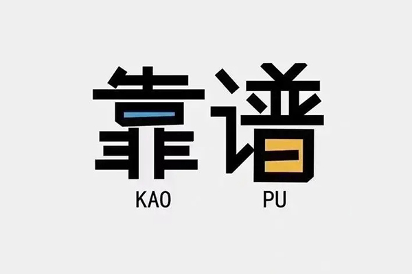 东莞16借钱短借