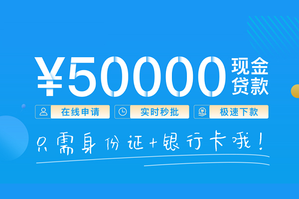 东莞16私人空放借钱