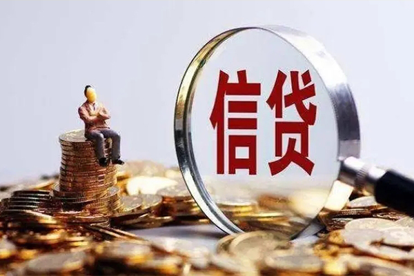 东莞16个人小额贷款