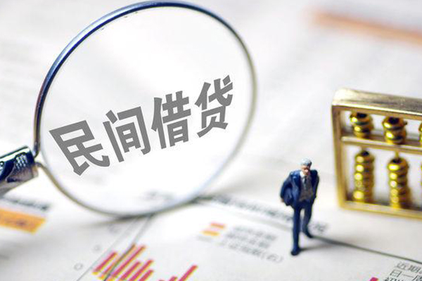东莞16个人借贷放款